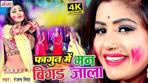 bhojpuri holi song download|bhojpuri holi songs 2024.